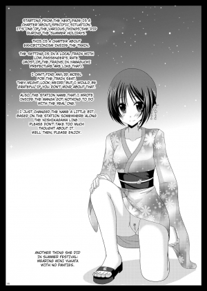 (COMIC1☆6) [valssu (Charu)] Roshutsu Shoujo Yuugi Soushuuhen Chuu [English] [Munyu] [Incomplete] - Page 13