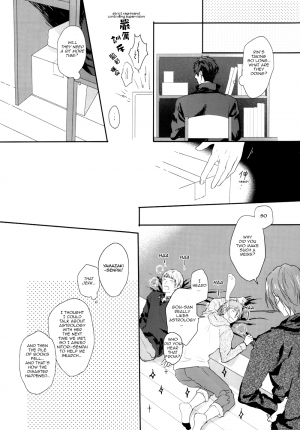(Renai Jiyuugata! entry6)  [SAKEPAPA (Ooki)] You look great (Free!) [English] [Carrot-Bunny] - Page 7