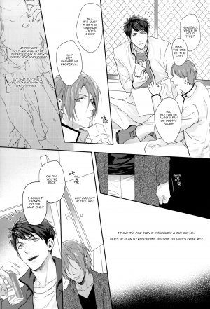 (Renai Jiyuugata! entry6)  [SAKEPAPA (Ooki)] You look great (Free!) [English] [Carrot-Bunny] - Page 12