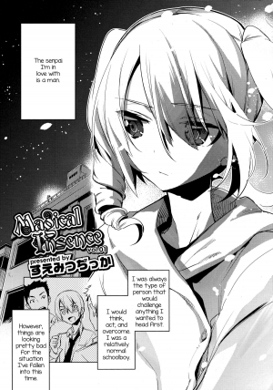 [Suemitsu Dicca] Magical Insence Vol. 01 (Koushoku Shounen Vol. 04) [English] [mysterymeat3] - Page 6