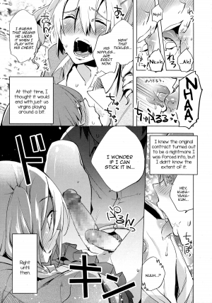[Suemitsu Dicca] Magical Insence Vol. 01 (Koushoku Shounen Vol. 04) [English] [mysterymeat3] - Page 14