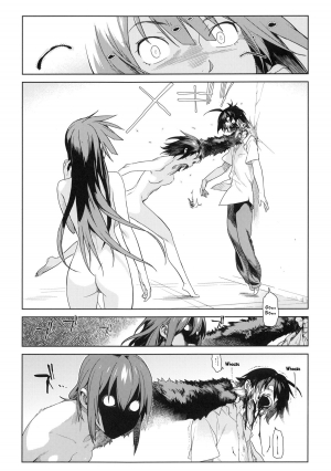 (C85) [enuma elish (Yukimi)] Valhallagatari 2 (Bakemonogatari) [English] [YQII] - Page 8