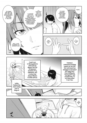 (C85) [enuma elish (Yukimi)] Valhallagatari 2 (Bakemonogatari) [English] [YQII] - Page 33