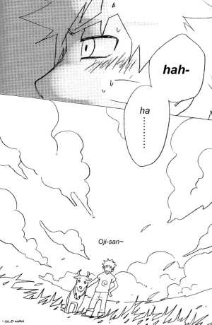  [10-Rankai (Emi)] 13-Sai Hakusho | 13 Year-Old Report (Naruto) [English]  - Page 12
