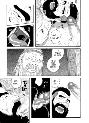 [Tagame Gengoroh] Nichirin no Ou | The King of the Sun [English] - Page 35