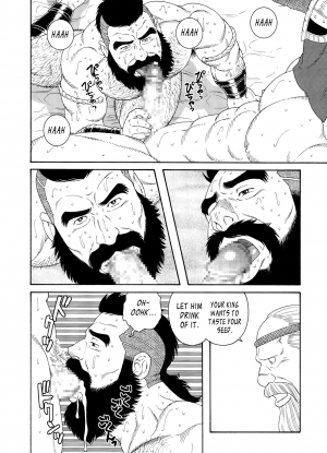 [Tagame Gengoroh] Nichirin no Ou | The King of the Sun [English] - Page 36