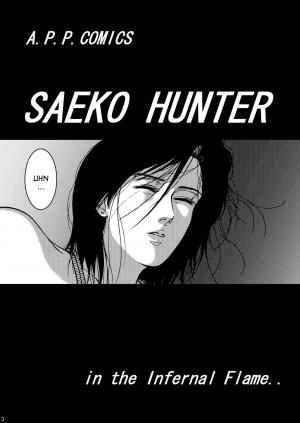 (CR37) [Atelier Pinpoint (CRACK)] Saeko Hunter (City Hunter) [English] [desudesu] - Page 3