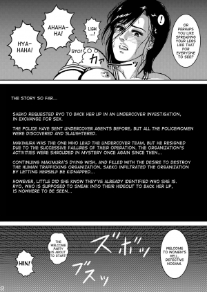 (CR37) [Atelier Pinpoint (CRACK)] Saeko Hunter (City Hunter) [English] [desudesu] - Page 5