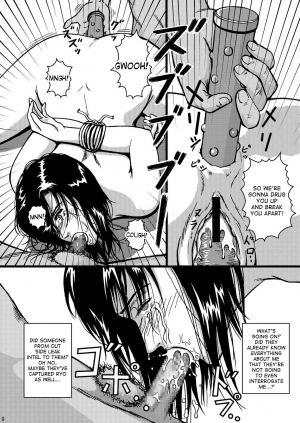 (CR37) [Atelier Pinpoint (CRACK)] Saeko Hunter (City Hunter) [English] [desudesu] - Page 9