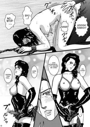 (CR37) [Atelier Pinpoint (CRACK)] Saeko Hunter (City Hunter) [English] [desudesu] - Page 19