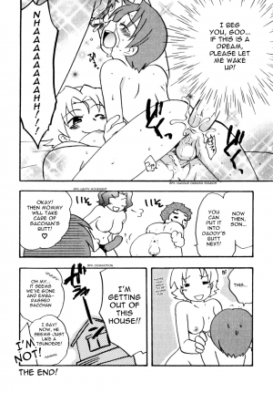 [Kirigakure Takaya] Infamous Family Love [English] [Frost] - Page 12