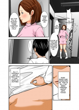 [Hoyoyodou] Saikai shita Haha wa Onna ni shika Mienakatta | I Could Only See Mom as a Woman After Seeing Her Again [English][Amoskandy] - Page 8