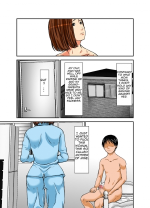 [Hoyoyodou] Saikai shita Haha wa Onna ni shika Mienakatta | I Could Only See Mom as a Woman After Seeing Her Again [English][Amoskandy] - Page 25