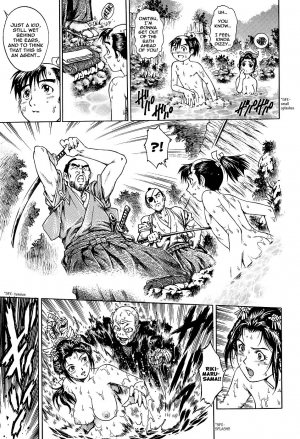 [Yanagawa Rio] Kunoichi Ninpouden Inga Seiai Ougi | The Way of Kunoichi: Secret Erotic Techniques of Inga (COMIC Masyo 2007-03) [English] [shinkage] - Page 6