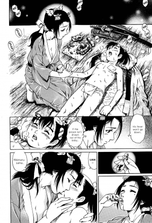 [Yanagawa Rio] Kunoichi Ninpouden Inga Seiai Ougi | The Way of Kunoichi: Secret Erotic Techniques of Inga (COMIC Masyo 2007-03) [English] [shinkage] - Page 11