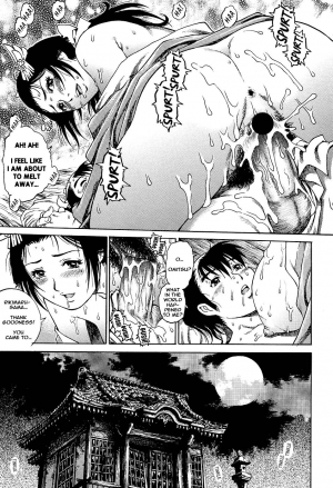 [Yanagawa Rio] Kunoichi Ninpouden Inga Seiai Ougi | The Way of Kunoichi: Secret Erotic Techniques of Inga (COMIC Masyo 2007-03) [English] [shinkage] - Page 20