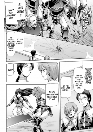 [Sukesaburou] Eiyuu Oujo Shiro to Kuro no Kyouen (Heroine Pinch Vol. 3) [English] [N04h] [Digital] - Page 9
