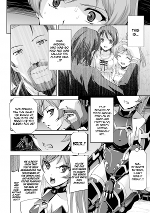 [Sukesaburou] Eiyuu Oujo Shiro to Kuro no Kyouen (Heroine Pinch Vol. 3) [English] [N04h] [Digital] - Page 15