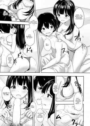 [Takeairo (Takeashiro)] Hatsujou Iede Musume ~Shinseki JK Miho-chan no Gohoushi Seikatsu~ [English] [pyonpyon] [Digital] - Page 7