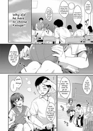 [Meganei] Shishunki no Obenkyou 3 | Puberty Study Session 3 (COMIC Shingeki 2019-08) [English] [2cooked4you + Shippoyasha] [Digital] - Page 5