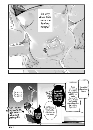  [Tenkirin (Kanroame)] Naritakunai no ni Succubus ni Natte Shimatta Yamada-san | Yamada-san Became a Succubus Against Her Will [English] [EHCOVE] [Digital]  - Page 25