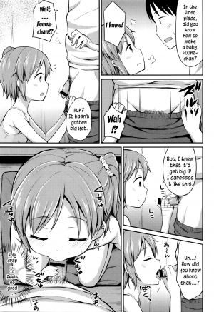 [Youta] Onii-chan! Kodukurikkusushiyo? (Happiness Charge Puni Pedo! Koume Gumi) [English] - Page 4