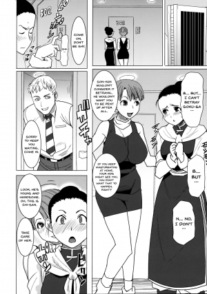 (COMIC1☆9) [Namakemono Kishidan (Tanaka Aji)] DELIVERY NIKU BENKI (Dragon Ball Z) [English] {Doujins.com} - Page 19