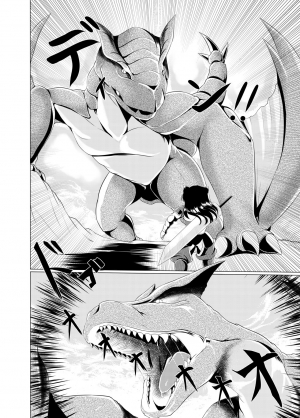 [Heap upper K (Kurocazenosora)] Popo Niku Sisters (Monster Hunter X) [English] [Digital] - Page 10