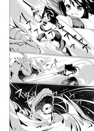 [Heap upper K (Kurocazenosora)] Popo Niku Sisters (Monster Hunter X) [English] [Digital] - Page 14