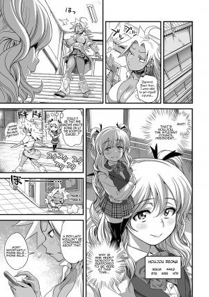  [Tamatsuyada, Satou Kimiatsu] Energy Kyo-ka!! ~Bakunyuu JK. Gachi Zeme Hatsujou Chuu!~ Ch. 1-7 [English] [Digital]  - Page 5