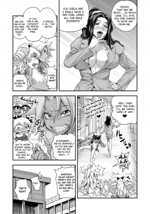  [Tamatsuyada, Satou Kimiatsu] Energy Kyo-ka!! ~Bakunyuu JK. Gachi Zeme Hatsujou Chuu!~ Ch. 1-7 [English] [Digital]  - Page 96