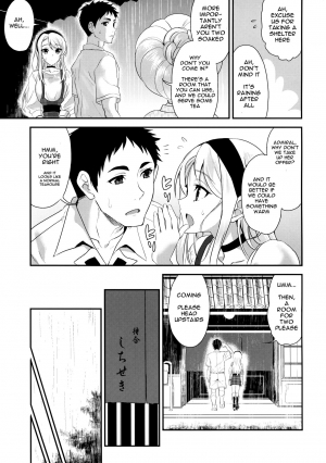 (C96) [INFINITY DRIVE (Kyougoku Shin)] Sagiri Rainy Sweet (Kantai Collection -KanColle-) [English] [Spicaworks] - Page 7