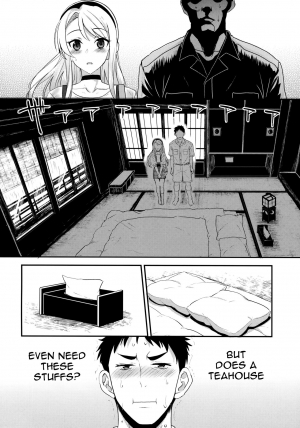 (C96) [INFINITY DRIVE (Kyougoku Shin)] Sagiri Rainy Sweet (Kantai Collection -KanColle-) [English] [Spicaworks] - Page 8