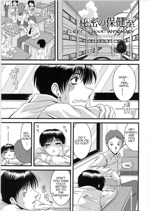 [Hiiragi Ruka] Himitsu no Hokenshitsu | Secret School Infirmary (Ero Chichi)[English][Amoskandy] - Page 2