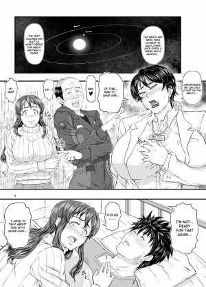 [New Bokiya (Takaryoo)] MARS EXPLORER V FFFM [English] [Raknnkarscans] [Digital] - Page 12