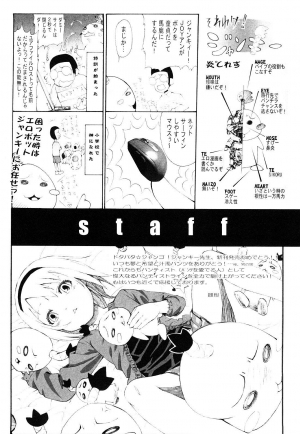[Junkie] Sukidakara Shichauno [English] [Kusanyagi] [Decensored] - Page 183