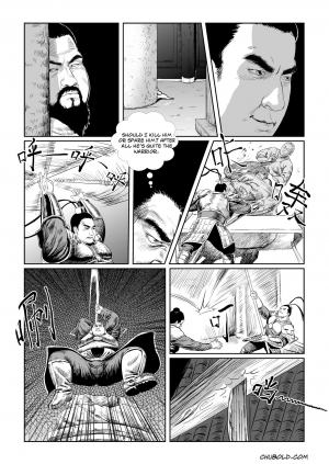  Dong Zuho 1  - Page 17