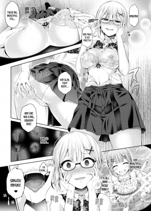 [Hairu Nukemichi (Taniguchi-san)] Yokubou no Wazawai (Nottori! ~Onnanoko no Karada o Nottoru Comic Anthology~ Ni) [English] [desudesu] [Digital] - Page 8