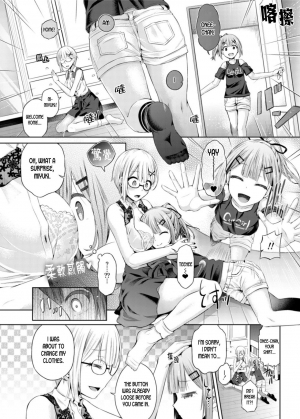 [Hairu Nukemichi (Taniguchi-san)] Yokubou no Wazawai (Nottori! ~Onnanoko no Karada o Nottoru Comic Anthology~ Ni) [English] [desudesu] [Digital] - Page 11