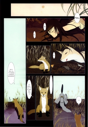 [okama] Hanafuda [English] - Page 15