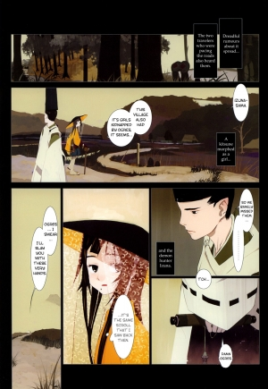 [okama] Hanafuda [English] - Page 23