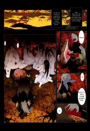 [okama] Hanafuda [English] - Page 25