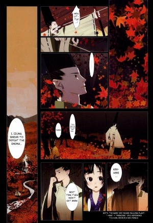 [okama] Hanafuda [English] - Page 31