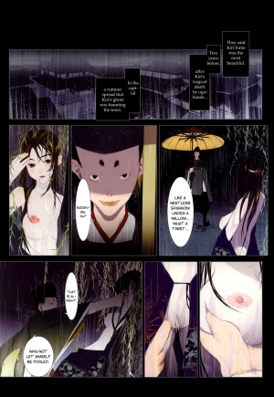 [okama] Hanafuda [English] - Page 33