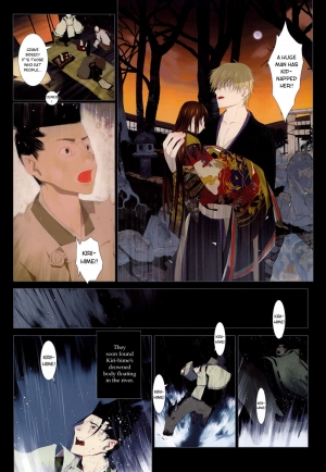 [okama] Hanafuda [English] - Page 47