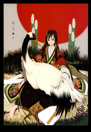 [okama] Hanafuda [English] - Page 49