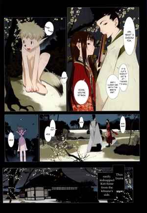 [okama] Hanafuda [English] - Page 60