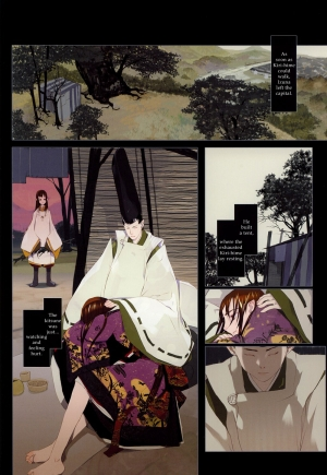 [okama] Hanafuda [English] - Page 85