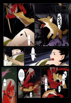 [okama] Hanafuda [English] - Page 99