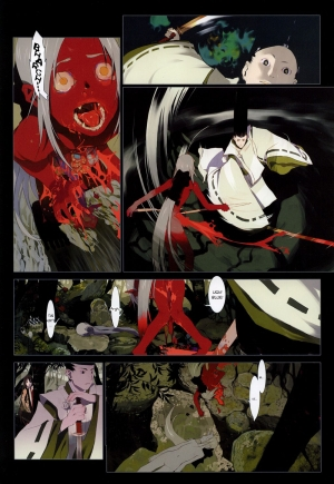 [okama] Hanafuda [English] - Page 100